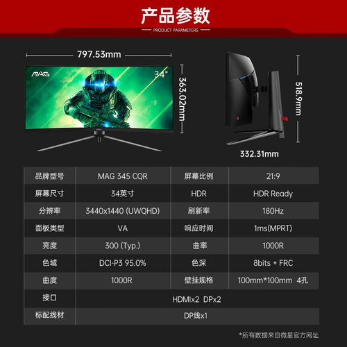 多任务分屏使用场景