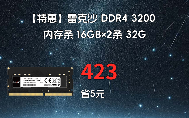 电脑硬件测试场景，展示性能监控界面