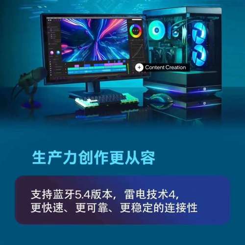 电脑性能测试界面