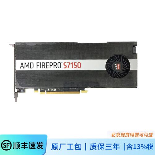 电脑性能测试跑分界面