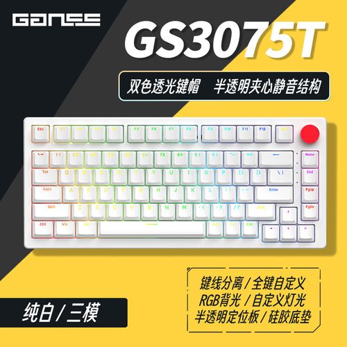 用户选购键盘场景