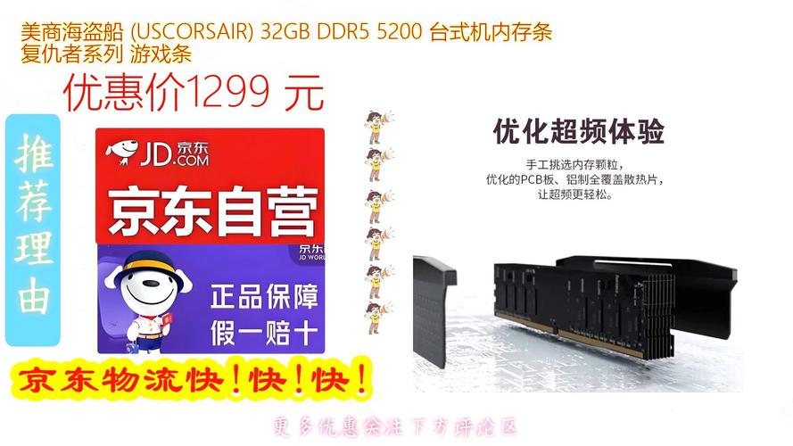 内存条安装在主板上的场景