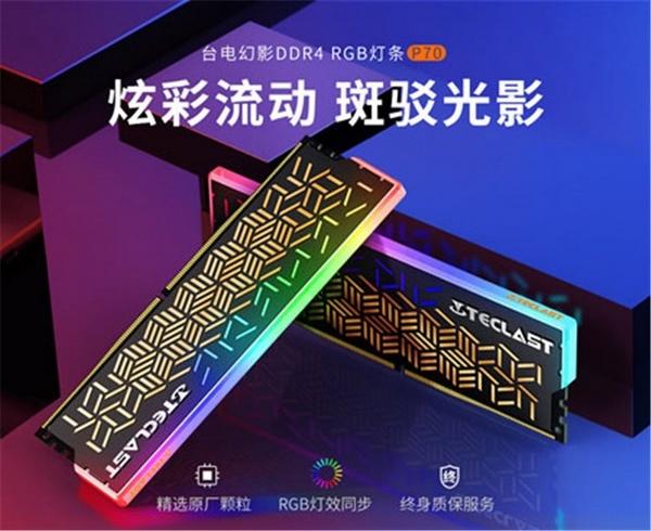 购物场景，体现硬件购买决策