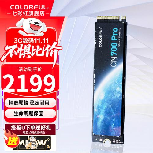 购物车中的电脑硬件和配件