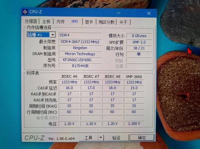 金士顿FURY Impact 32GB DDR4 2666评测：笔记本大容量内存的稳定之选