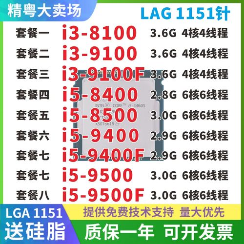 电脑内部散热与风扇布局