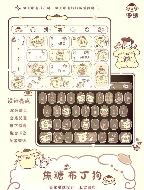 办公场景键盘使用，强调静音舒适