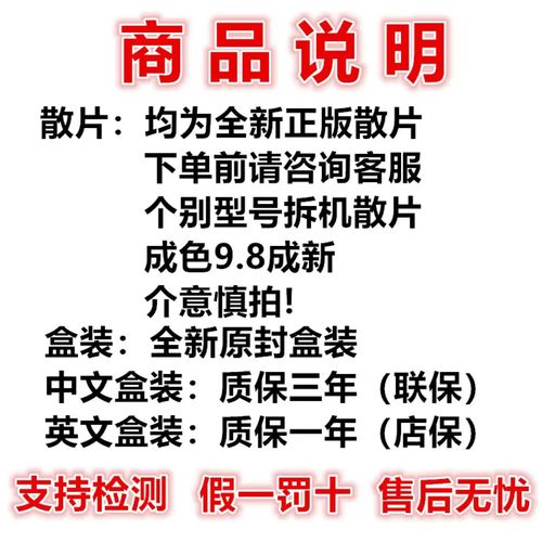 电脑硬件购买指南