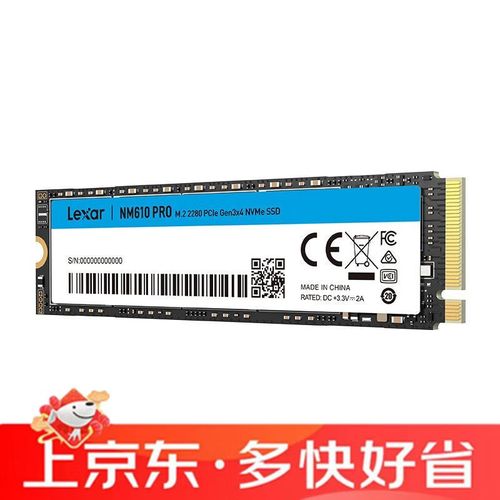 消费者选择硬件