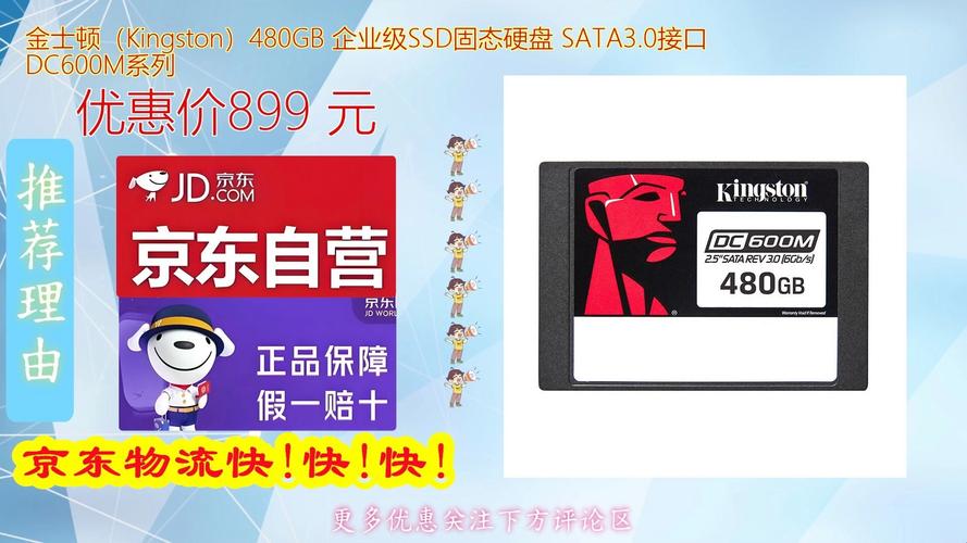 服务器散热系统