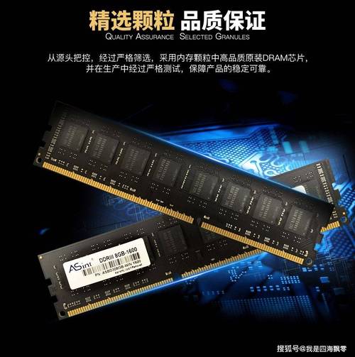 游戏运行中的电脑