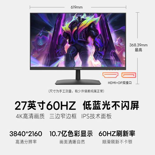 显示器壁挂安装细节