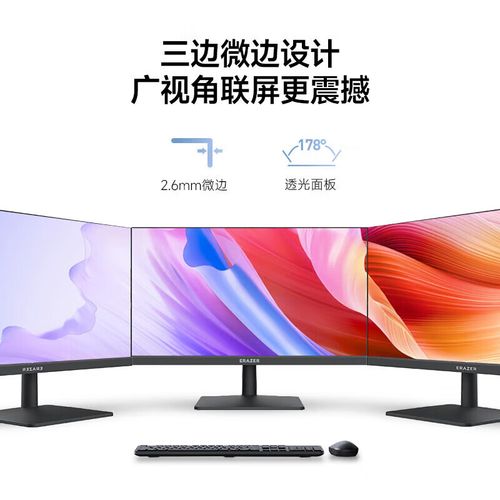 显示器接口特写