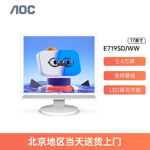 显示器性能测试与色彩校准