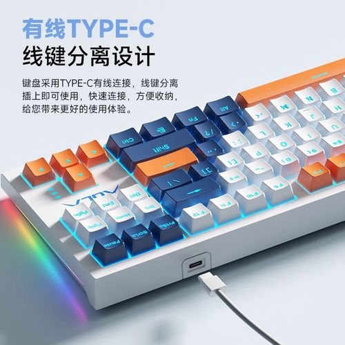 游戏与办公键盘对比