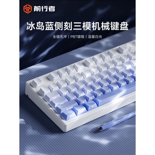 键盘背光效果展示