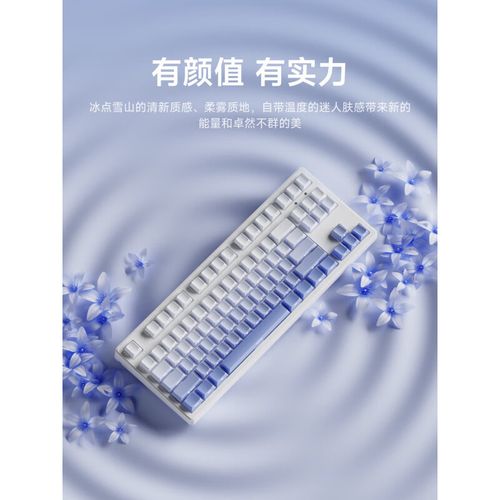 键盘打字性能测试