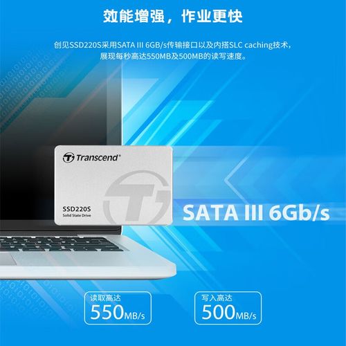 电脑硬件速度测试