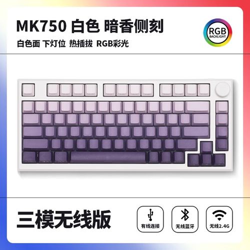 腹灵CMK75 vs 狼蛛S100 深度对比：高端客制化与入门性价比之争