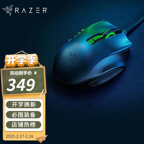 雷蛇那伽梵蛇X有线游戏鼠标深度评测：16键侧键布局与18000DPI的竞技利器