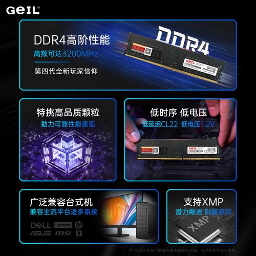 电脑硬件性能测试