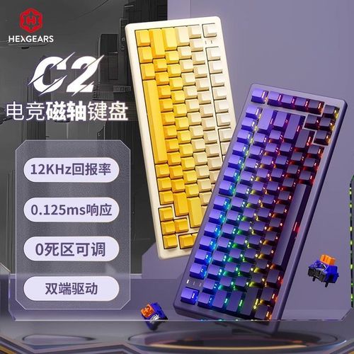 用户选购键盘场景