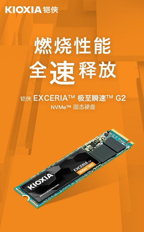 电脑性能测试软件界面显示高速数据