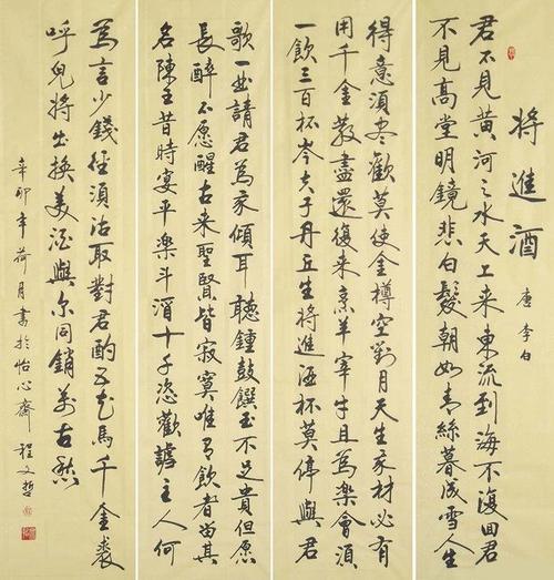 办公环境使用无线键盘
