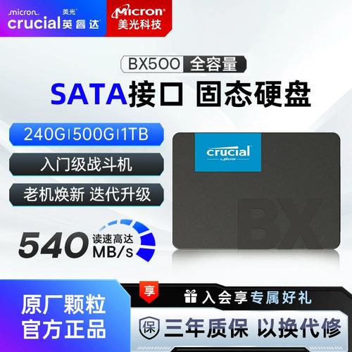 电脑性能测试界面