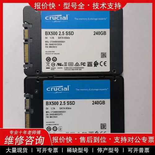 电脑硬件安装场景