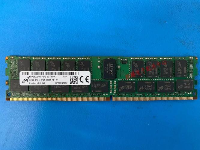 内存散热与功耗管理