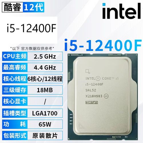 Shopping cart with hardware components