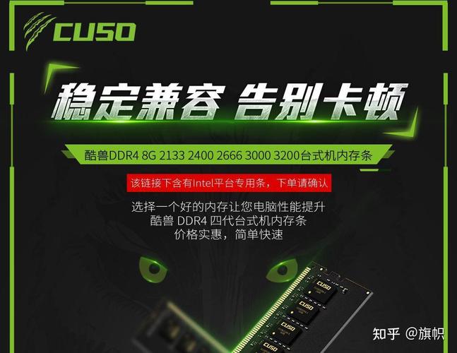 电脑性能测试软件界面