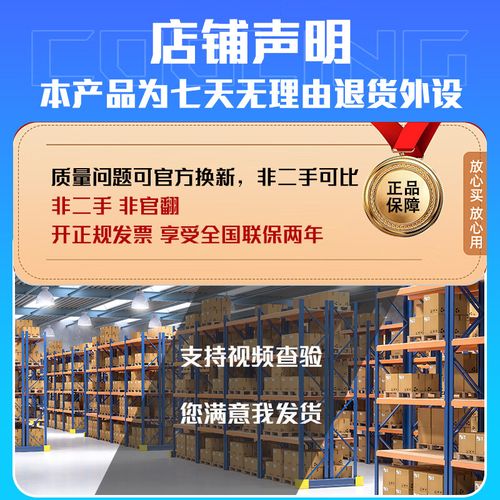 RGB背光键盘效果