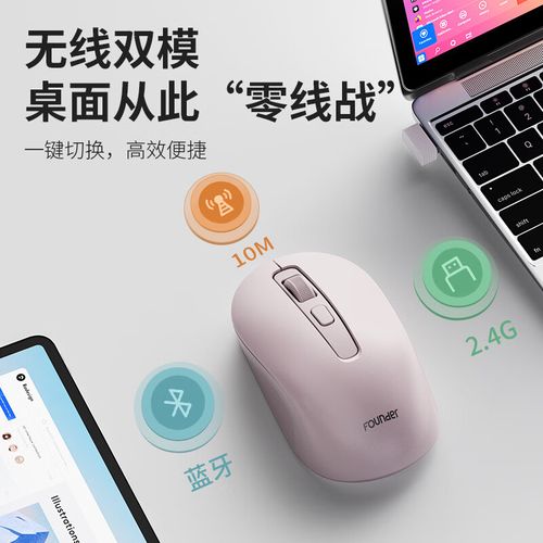 鼠标核心规格展示