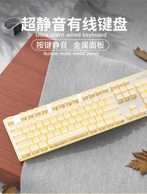 键盘选购建议图示