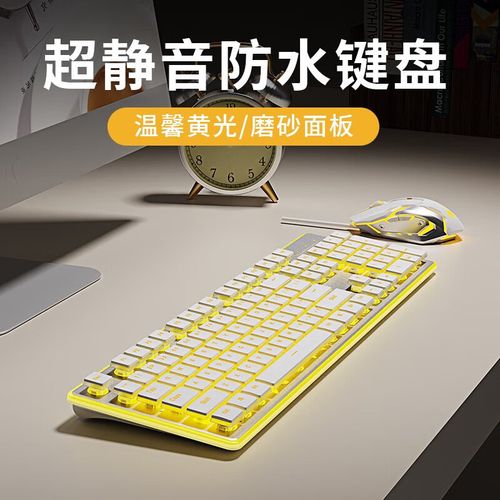 游戏键盘响应测试