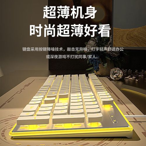 键盘价格对比分析