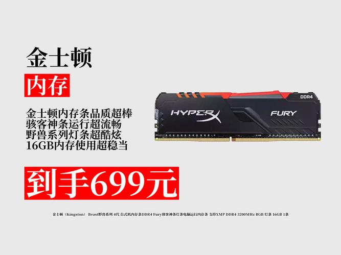 电脑散热系统和风扇