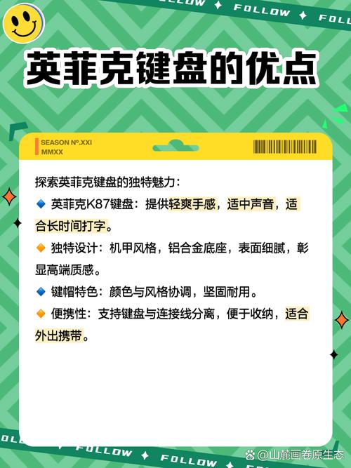 键盘选购建议场景