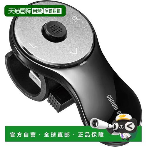 山业400-MAW151BK vs 华硕ROG斯巴达X（无线版）深度对比