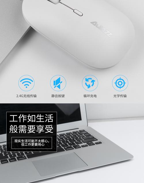 鼠标长时间使用后温度测试，显示散热效果