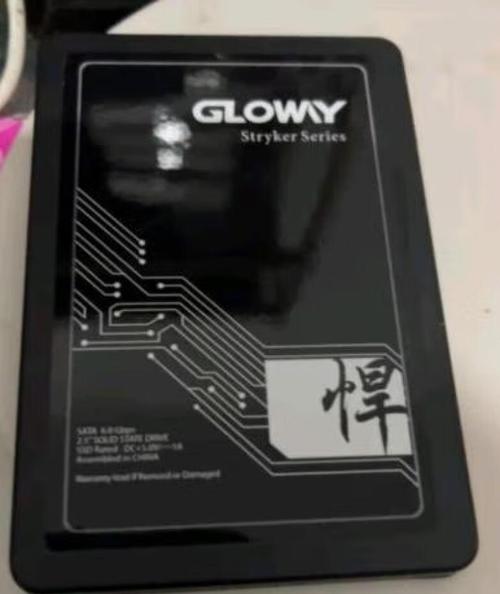 硬盘性能测试图表