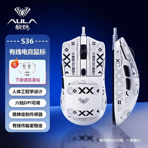 鼠标人体工学握持展示