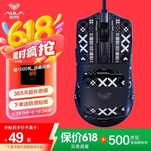 鼠标精准操作测试