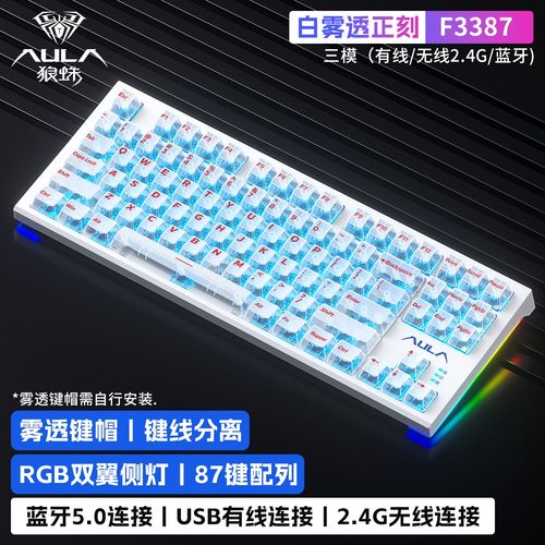 键盘性能测试场景