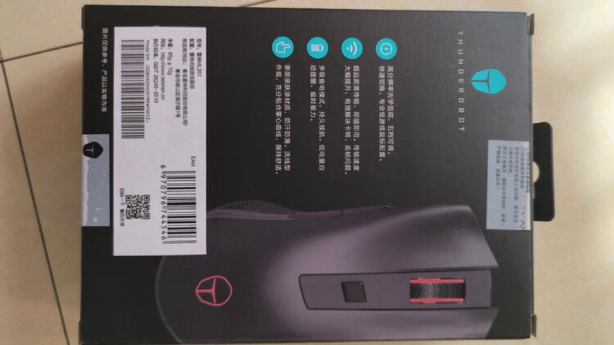 DPI调节按钮细节