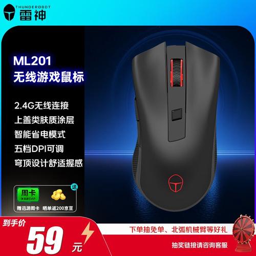 低功耗电子设备特写