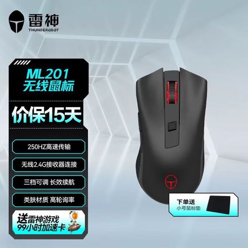 购物车中的电子设备