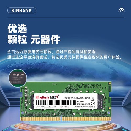 硬件性能测试界面